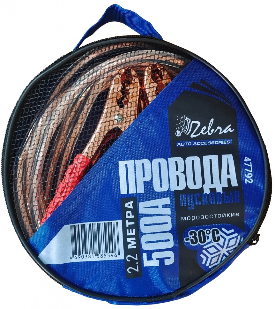 Провода пусковые  "Zebra" 500А с прозрачной изоляцией, в сумке, 2.2 м