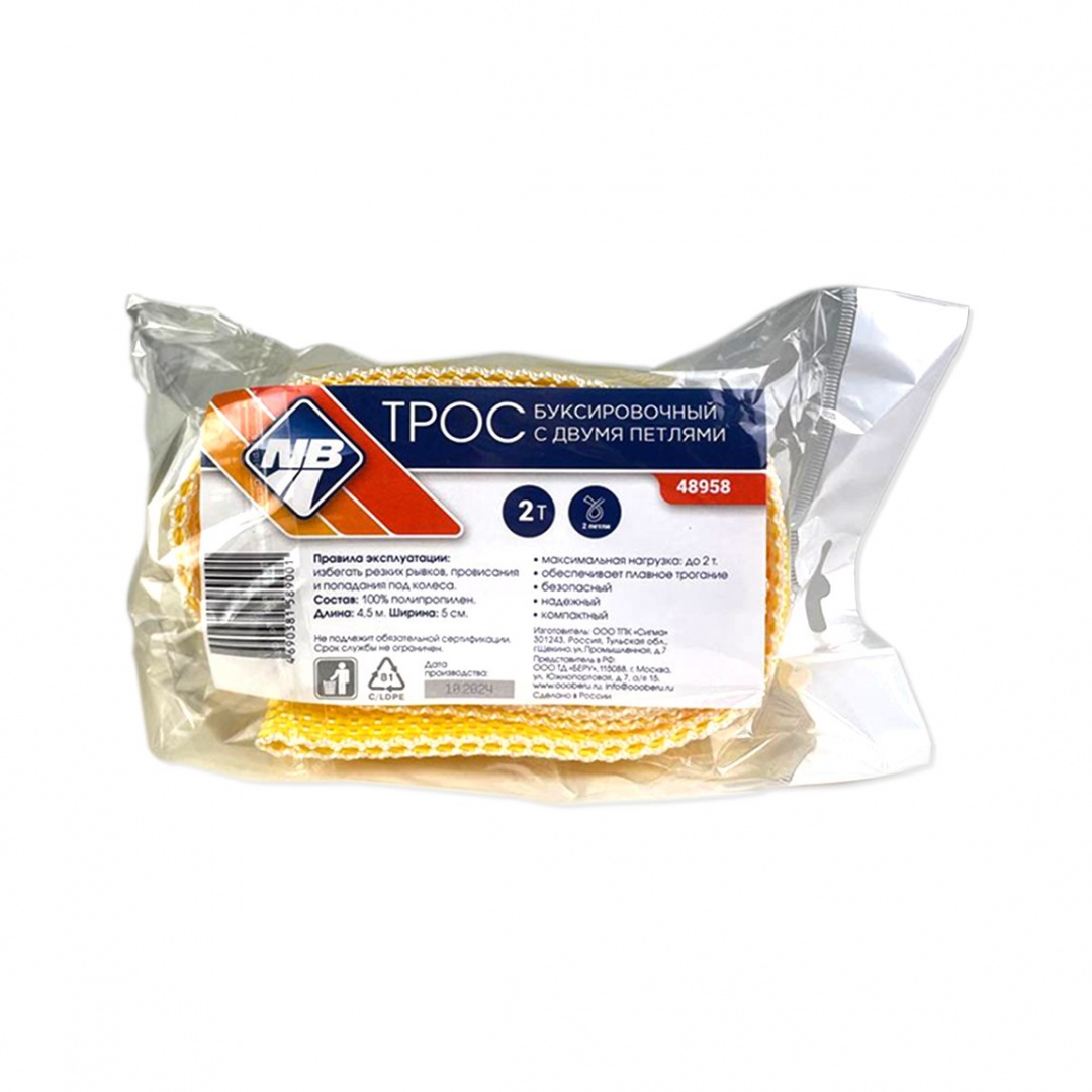 Трос буксировочный ленточный "Nova Bright" в пакете, 2т, 2 петли, 4,5 м