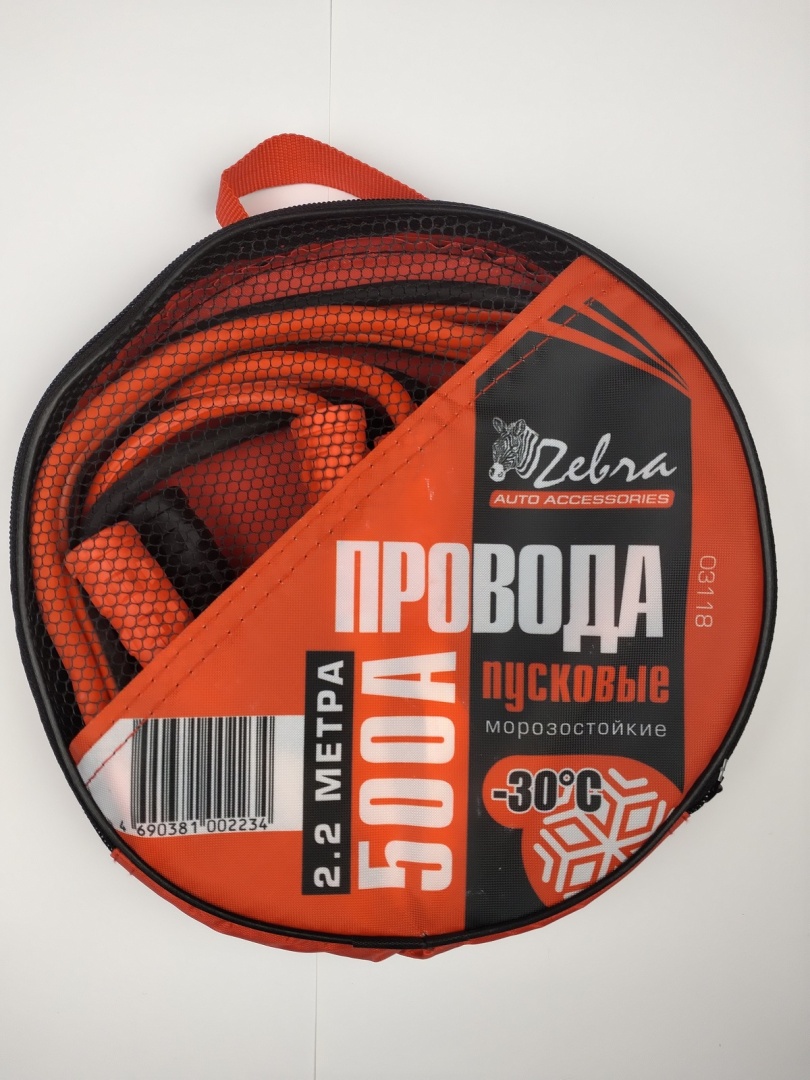 Провода пусковые "Zebra" 500А в сумке, 2.2 м