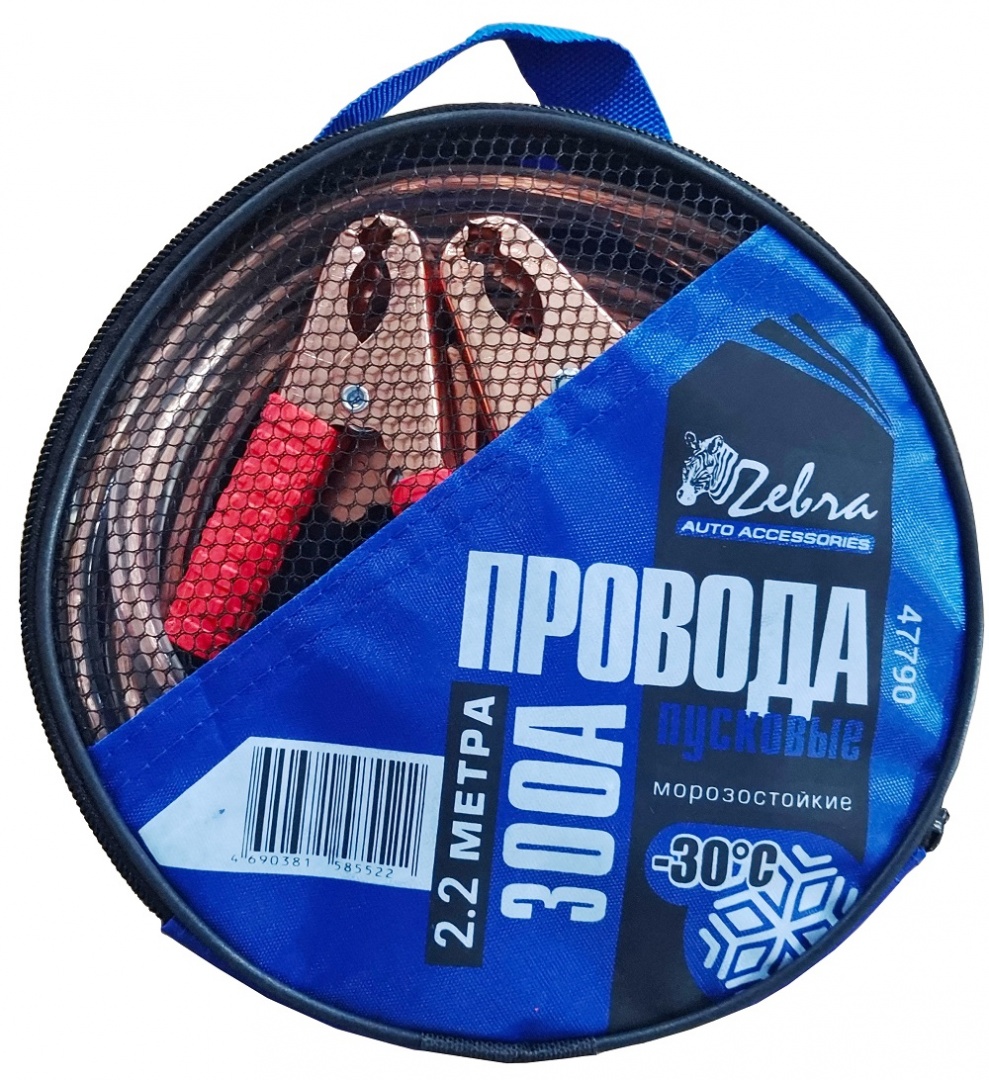 Провода пусковые  "Zebra" 300А  с прозрачной изоляцией, в сумке, 2.2 м