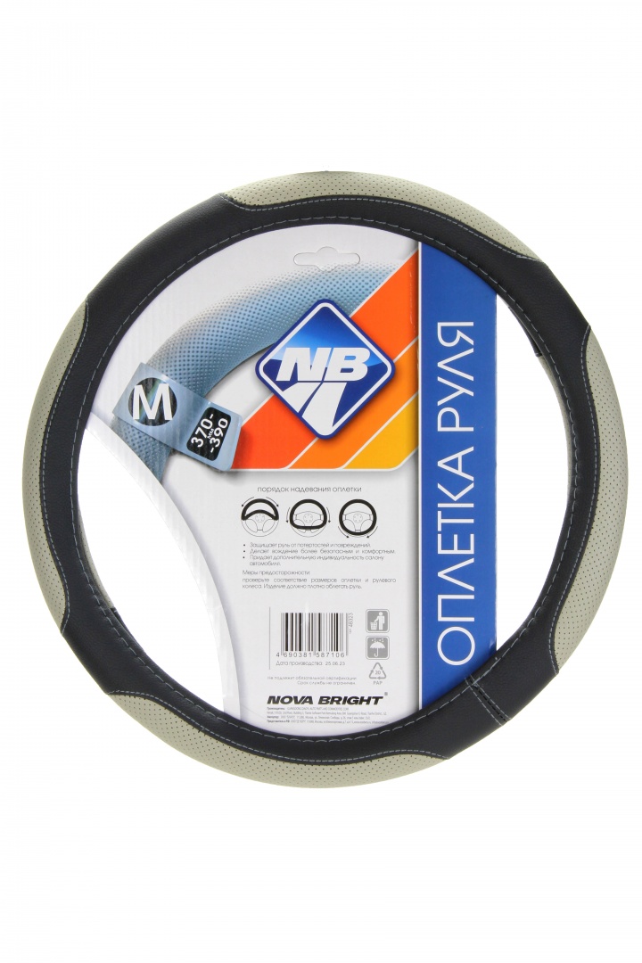 Оплетка рулевого колеса "Nova Bright" (M) экокожа, черная с перфорированными серыми вставками, серая строчка