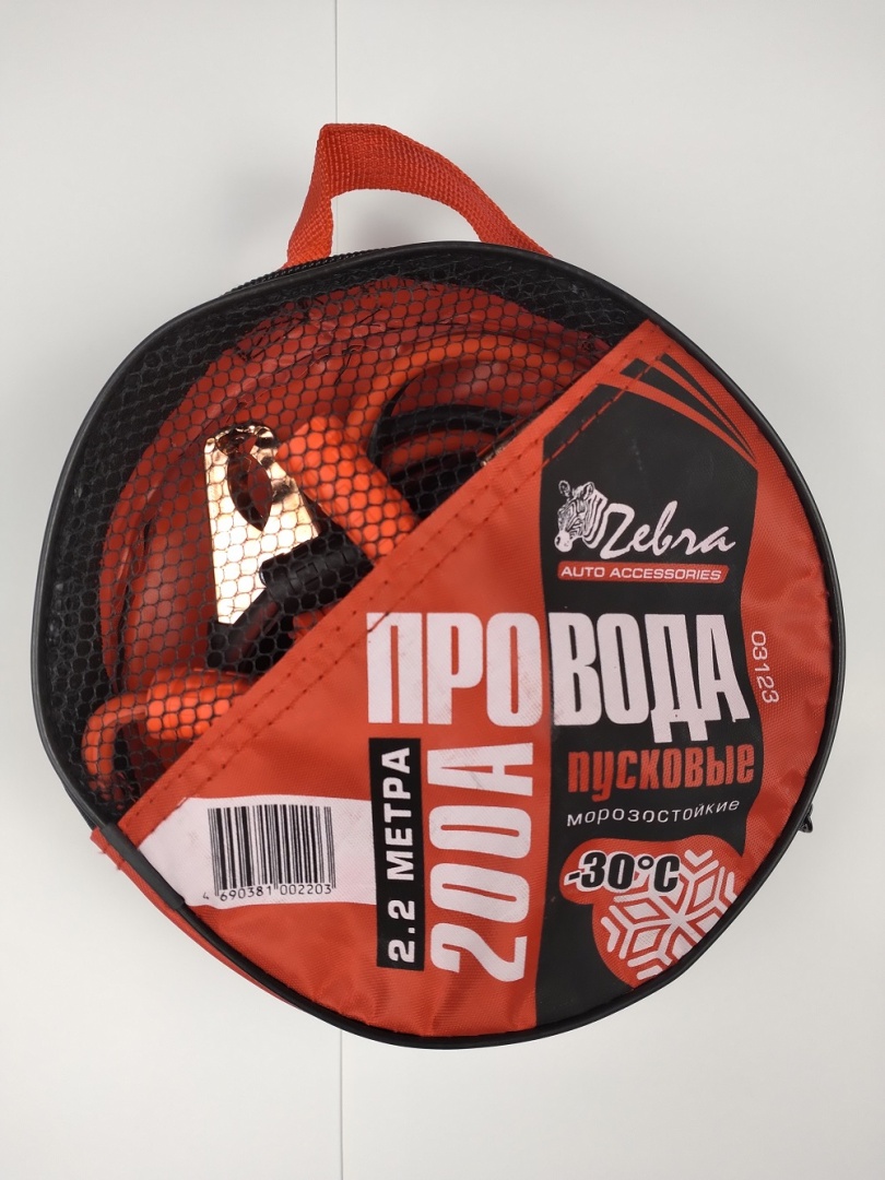 Провода пусковые "Zebra" 200А в сумке, 2.2 м