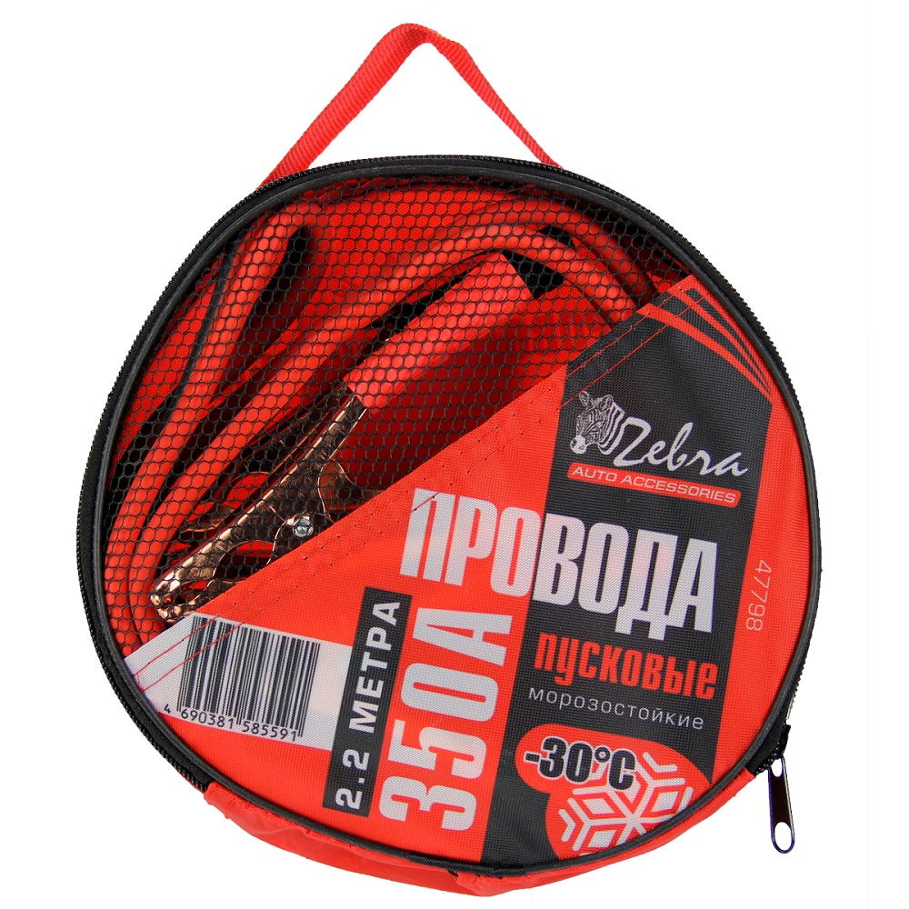 Провода пусковые "Zebra" 350А в сумке, 2.2 м