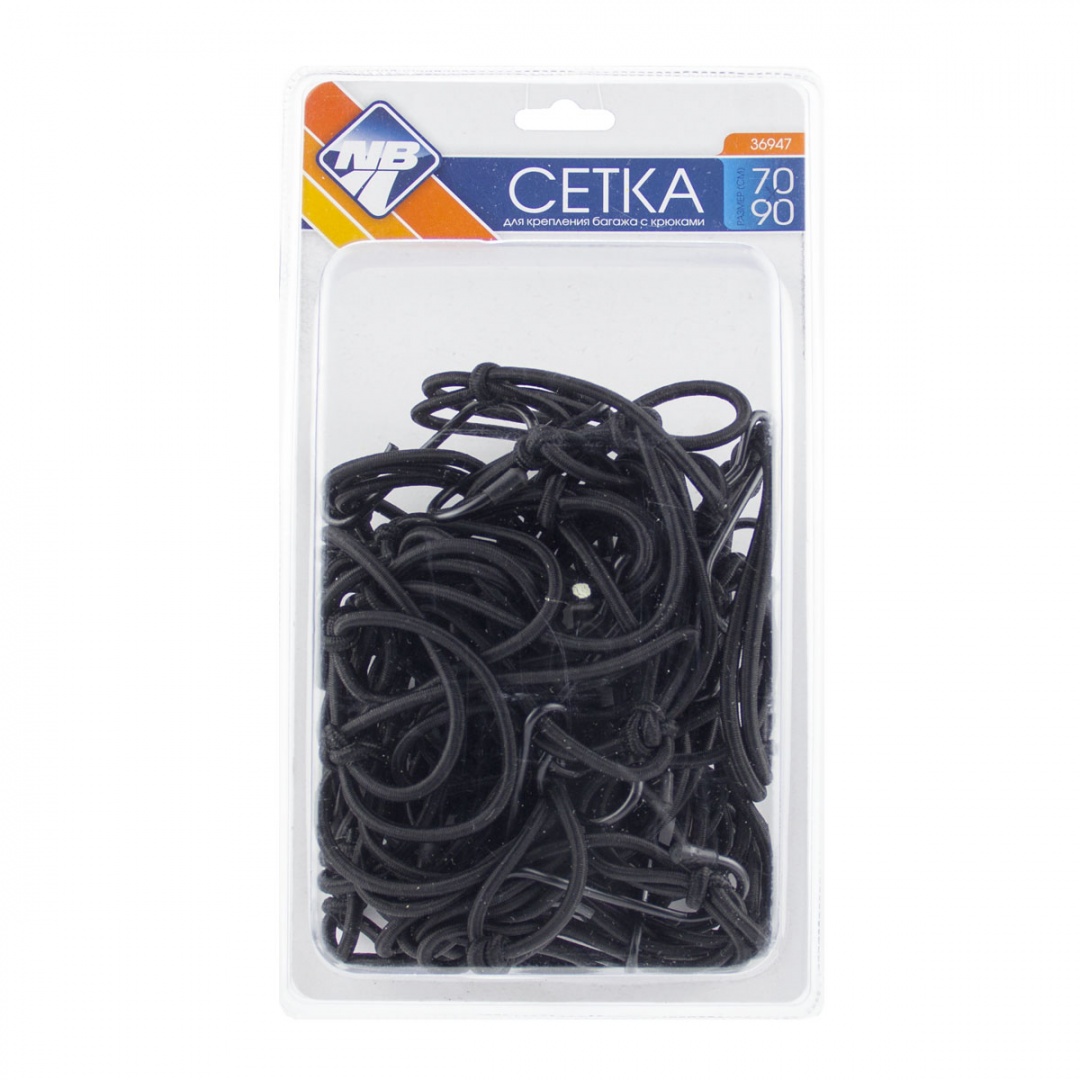 Сетка багажная "Nova Bright" (70 х 90 см), в дв.блистере