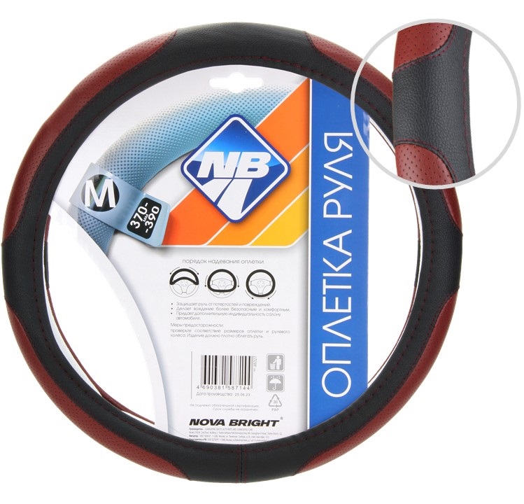 Оплетка рулевого колеса "Nova Bright" (M) экокожа, черная с перфорированными бордовыми вставками, бордовая строчка