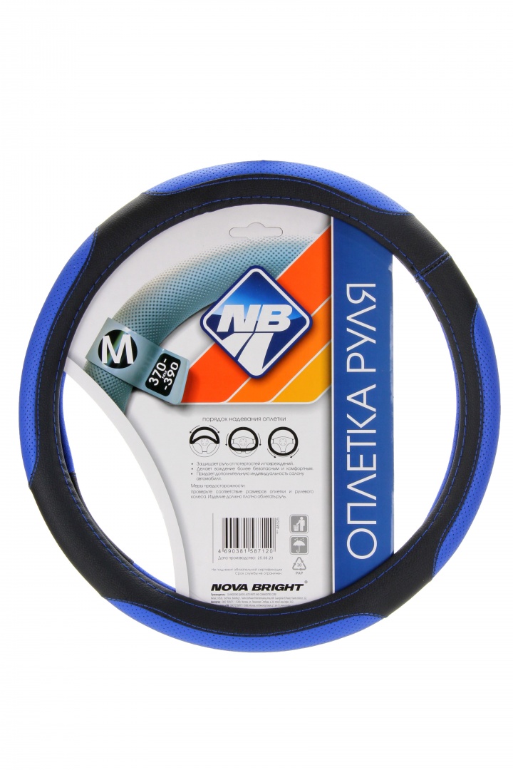 Оплетка рулевого колеса "Nova Bright" (M) экокожа, черная с перфорированными синими вставками, синяя строчка